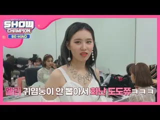 【公式mbm】ドドチュ心の中WekiMeki_ 耳詠エルプリンセス♥   