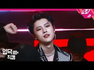 【公式mn2】【直カム] WOODZ(チョ・スンヨン(UNIQ)_ )_」Accident」(WOODZ FanCam)| MCOUNTDOWN_2020.7.