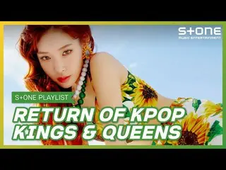 【公式cjm】 [Stone Music PLAYLIST]カムバック戦争の序幕| IZ*ONE_ 、チョンハ、SEVENTEEN_ 、WOODZ(チョ・スンヨ