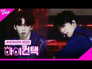 【公式sbp】 VERIVERY_ _ (VERIVERY_ )、Thunderミンチャンフォーカス、ハイ！コンタクト[より多くのショー200707]   