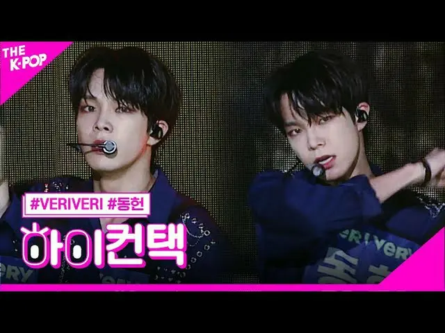 【公式sbp】 VERIVERY_ _ (VERIVERY_ )、Thunder東軒フォーカス、ハイ！コンタクト[より多くのショー200707]   