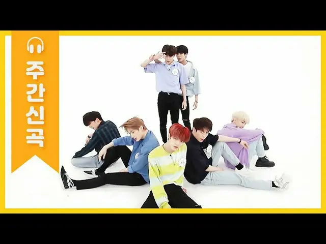 【公式mbm】【週刊アイドル未放送分】点滅⚡！全世界を凍らしまうVERIVERY_ _ の「Thunder」♬l EP.467   