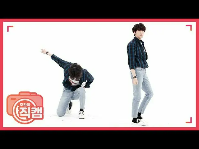 【公式mbm】【週刊アイドル未放送分】VERIVERY_ _ ミンチャン「Thunder」直カムl EP.467   