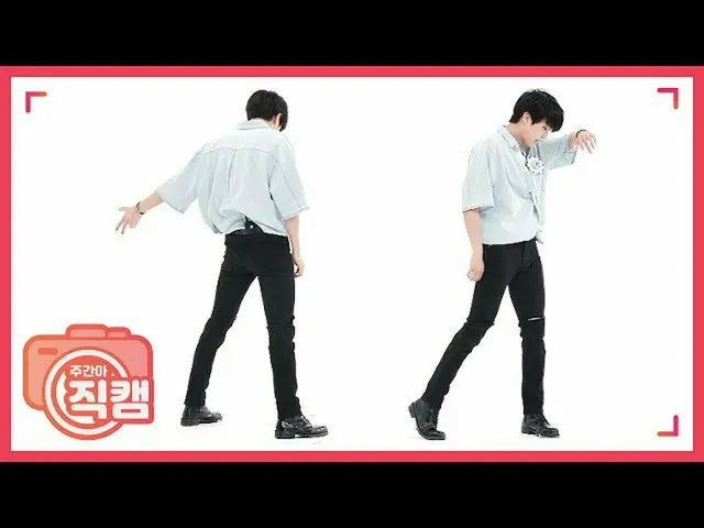 【公式mbm】【週刊アイドル未放送分】VERIVERY_ _ 東軒「Thunder」直カムl EP.467   