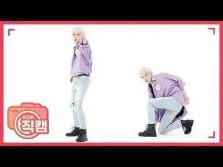 【公式mbm】【週刊アイドル未放送分】VERIVERY_ _ ホヨン「Thunder」直カムl EP.467   