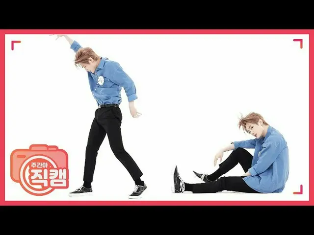 【公式mbm】【週刊アイドル未放送分】VERIVERY_ _ 湧昇「Thunder」直カムl EP.467   