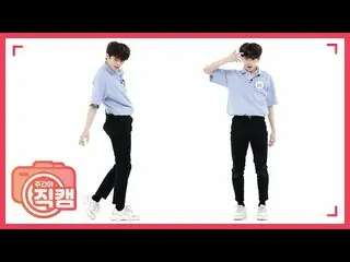 【公式mbm】【週刊アイドル未放送分】VERIVERY_ _ カンミン「Thunder」直カムl EP.467   