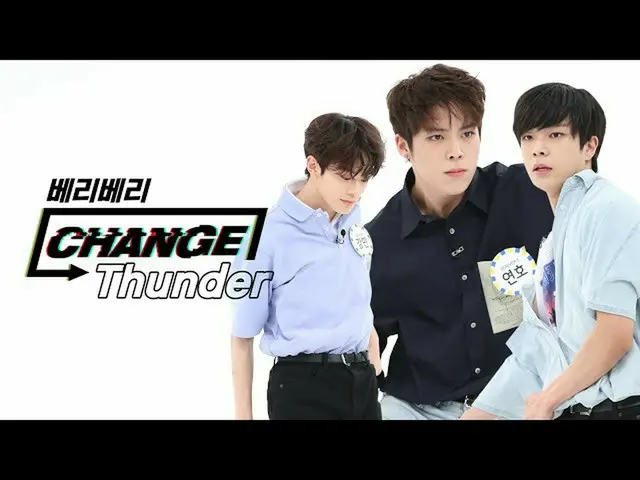 【公式mbm】【CHANGE CAM]VERIVERY_  - サンダー(VERIVERY_ _  -  Thunder)   