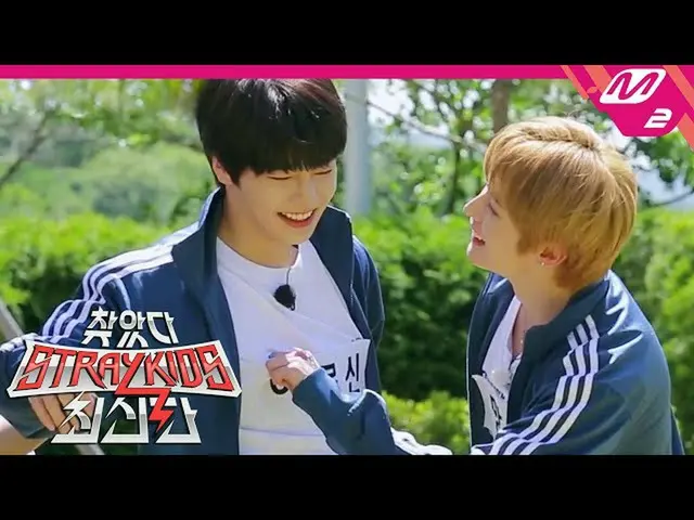 【公式mn2】【訪れたStrayKids_ 最新版]やはり運動会の花は夜抜け出す！🎊多くの紙の中の「神引換券」を発見したメンバーは？ | Ep.3(ENG S