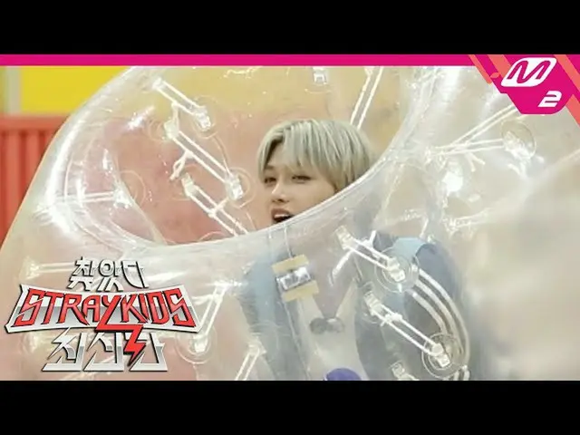 【公式mn2】【訪れたStrayKids_ 最新版]だドリューと！戦闘シーンの最終的な勝者は？一寸の譲歩のない神経戦😲(feat