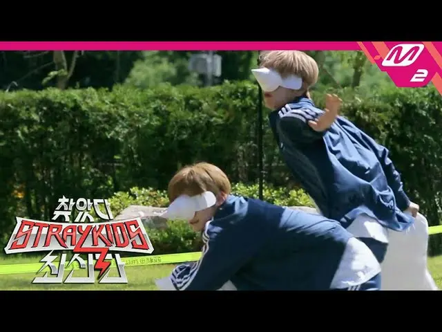 【公式mn2】【訪れたStrayKids_ 最新版]」第勝手神を変えてもいいですか？」🤷♂ビニールパンツの蒸し主人公開ふふふ| Ep.3(ENG SUB)  