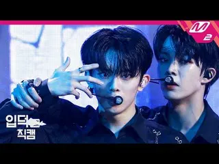 【公式mn2】【直カム]VERIVERY_ カンミン_「Thunder」(VERIVERY_ _ KANGMIN FanCam)| MCOUNTDOWN_202