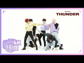 【公式mbm】【週刊アイドル未放送分】VERIVERY_ _ 「Thunder」_l EP.467   