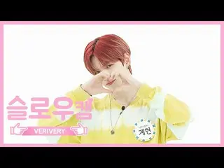 【公式mbm】【週刊アイドル未放送分】スローカム♡VERIVERY_ _ グリップl EP.467   
