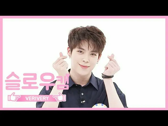 【公式mbm】【週刊アイドル未放送分】スローカム♡VERIVERY_ _ヨンホl EP.467   