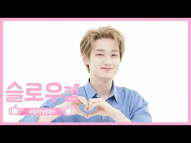 【公式mbm】【週刊アイドル未放送分】スローカム♡_VERIVERY_ ヨンスンl EP.467   