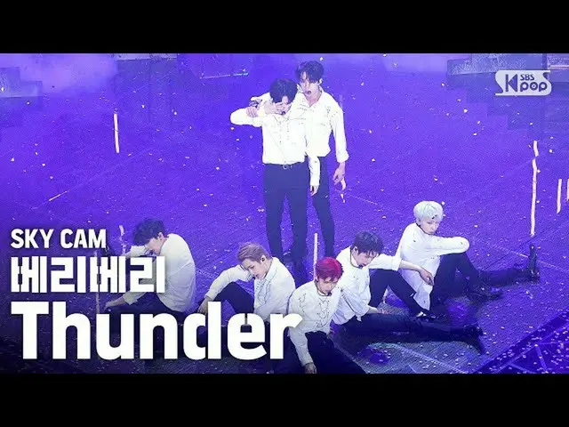 【公式sb1】【航空カム4K]VERIVERY_ 「Thunder」(VERIVERY_ _ 「Thunder」High Angle Cam)│@ SBS 人気