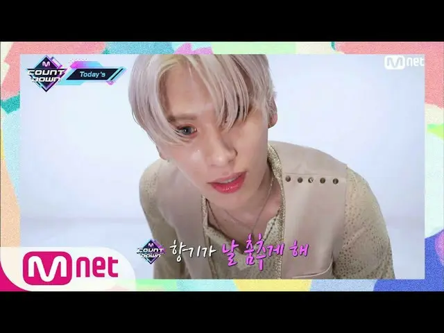 【公式mnk】【「Today's MCD「希望だろエムカーの代わりに勧めwithVERIVERY_ 、SF9_ _ ] KPOP TV Show | MCOUN