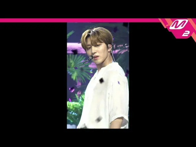 【公式mn2】直カム、SF9_ _ チャンフイ_「夏の香りが私を踊らせて(Summer Breeze)」(SF9_ _ CHA NI FanCam)| MCOU