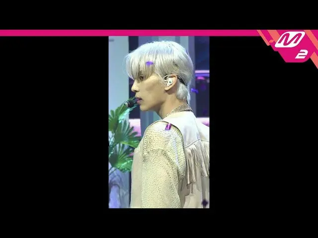【公式mn2】直カム、SF9_ _ 太陽_「夏の香りが私を踊らせて(Summer Breeze)」(SF9_ _ TAE YANG FanCam)| MCOUN