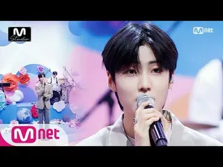 【公式mnk】【Lee EunSang_  -  Take You Home] Studio M Stage | MCOUNTDOWN_ _ 200709 EP