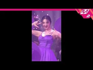 【公式mn2】直カム、ソンミ_」すみれ色の夜(pporappippam)」(SUNMI FanCam)| MCOUNTDOWN_2020.7.9   