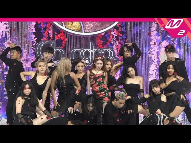 【公式mn2】直カム、チョンハ_」PLAY」(Horizontal Ver