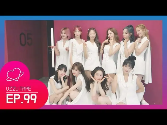 【公式sta】【UZZU TAPE] EP.99「BUTTERFLY」初めての部屋ビハインド！ 0 2話  