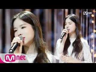 【公式mnk】【Solji  -  Rains again] Comeback Stage | MCOUNTDOWN_ _ 200709 EP.673   