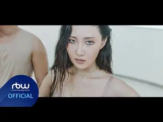 【公式】MAMAMOO、[ファサ]「マリア(Maria)」Performance Video   