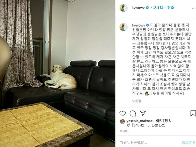 「AOA」出身 クォン・ミナ、心配や応援してくれた人たちにSNSで感謝の気持ち伝える。