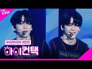 【公式sbp】 VERIVERY_ _ (VERIVERY_ )、Beautiful-xミンチャンフォーカス、ハイ！コンタクト[より多くのショー200707] 