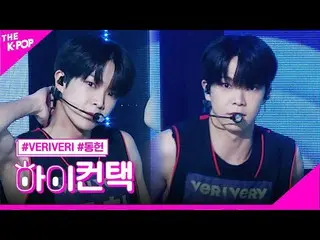 【公式sbp】 VERIVERY_ _ (VERIVERY_ )、Beautiful-x東軒フォーカス、ハイ！コンタクト[より多くのショー200707]   