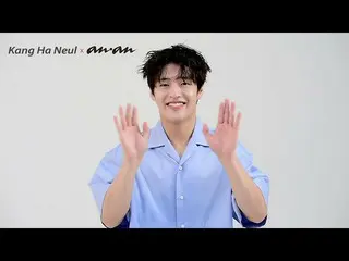 【J公式an2】 韓国の最注目俳優！カン・ハヌル_ に6問6答