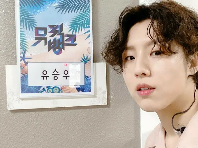 【d公式sta】【 #YUSEUNGWOO] #ユ・スンウ #歩くか💙 カムバック！ #KBS #MUSIC BANK 放送終了🎤⭐