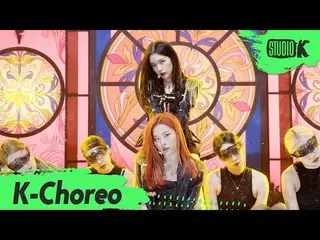 【公式kbk】【K-Choreo 8K]アイリーン(Red Velvet)_ ＆知恵直カム」Monster」(RedVelvet_ IRENE_ ＆SEULGI
