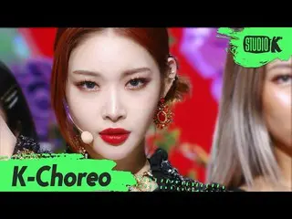【公式kbk】【K-Choreo 8K]チョンハ直カム」PLAY(Feat