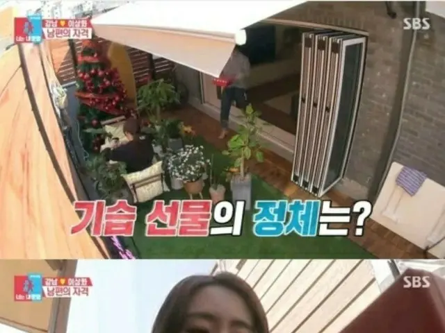 #KANGNAM、「妻へのプレゼント」が韓国で話題