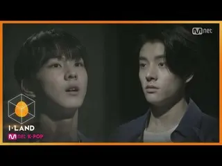 【公式mnk】I-LAND [3回](明暗交差)の最初のテストの結果、「個人最高点と最低点は？」 200710 EP.3   