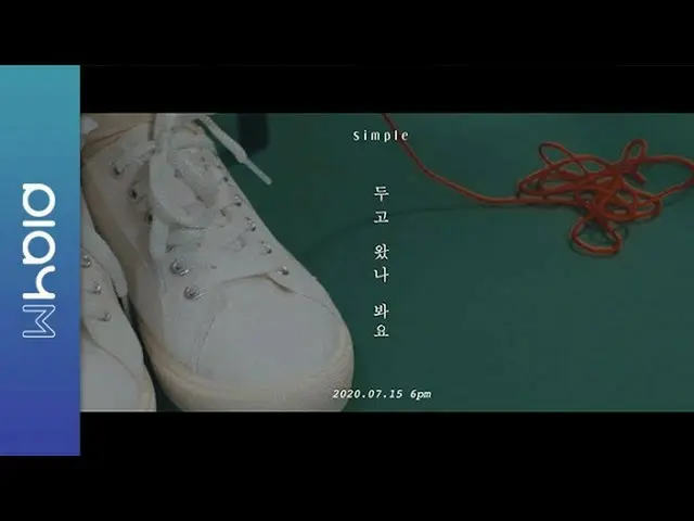 【公式】Apink、Jeong Eun Ji(チョン・ウンジ)4th Mini Album [Simple] Track Trailer 04置いて来たようです