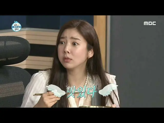 【公式mbe】 [私は一人住んでいる]自動瞳孔拡張されている味！プロキャンプドルイ・ジャンウ_ の冷麺♡20200710   