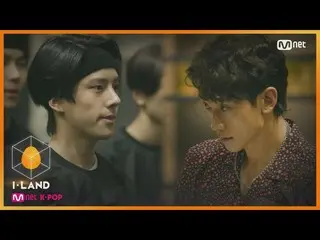 【公式mnk】I-LAND [3回]アメイジング・レインエフェクト☆一対一のコーチングで悩みの種極 - ポク！ 200710 EP.3   