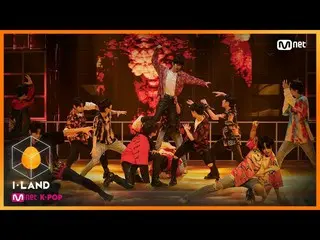 【公式mnk】I-LAND [3回] 2番目のテスト_チームワーク♬燃え浮上(FIRE)_I-LANDER 200710 EP.3   