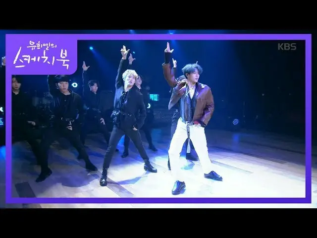 【公式kbk】ウッズ - 青く[ユ・ヒヨルのスケッチブック_ / You Heeyeol'sSketchbook_ ] 20200710   