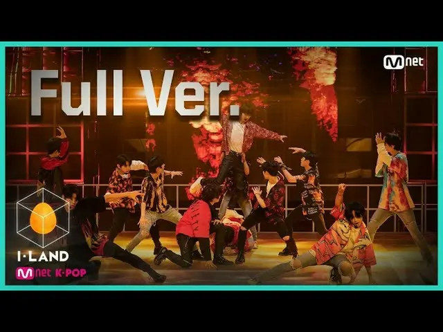 【公式mnk】I-LAND [Full Ver