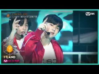 【公式mnk】I-LAND [直カム]アイ・コンタクトlキム・テヨン♬燃え浮上(FIRE)@ 2番目のテスト_チームワーク200710 EP.3   