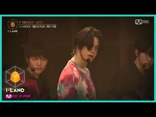 【公式mnk】I-LAND [直カム]アイ・コンタクトlケイ♬燃え浮上(FIRE)@ 2番目のテスト_チームワーク200710 EP.3   