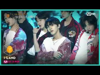 【公式mnk】I-LAND [直カム]アイ・コンタクトlヤンジョンウォン♬燃え浮上(FIRE)@ 2番目のテスト_チームワーク200710 EP.3   