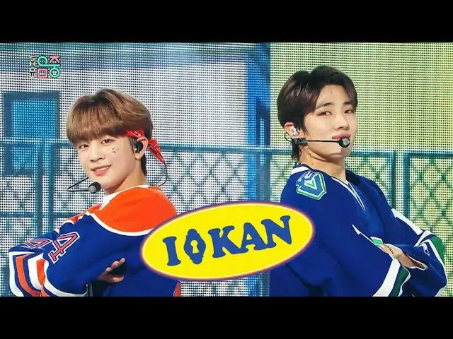 【公式mbk】【ショー！音楽中心_ ]DONGKIZ_ 子供缶(ムンイク＆ジェチャン) - 有(DONGKIZ_ _ I：KAN -YOU)20200711  