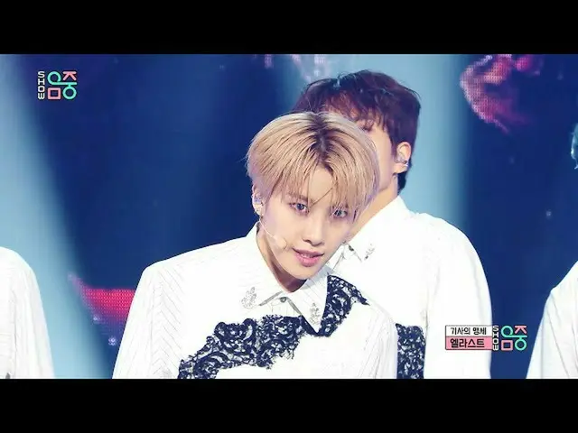 【公式mbk】【ショー！音楽中心_ ]E'LAST_  - 騎士の誓い(E'LAST -Swear)20200711   